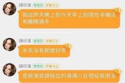 娱乐吃瓜酱盈利模式,独特盈利模式助力行业新风向